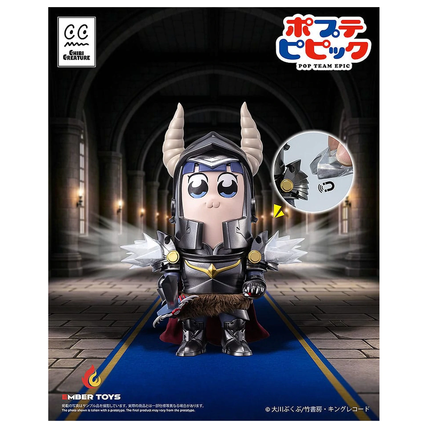 Pop Team Epic Vinyl Figures 2-Pack Chibi Creature Popuko & Pipimi Shining Shoulder Ver.   product photo