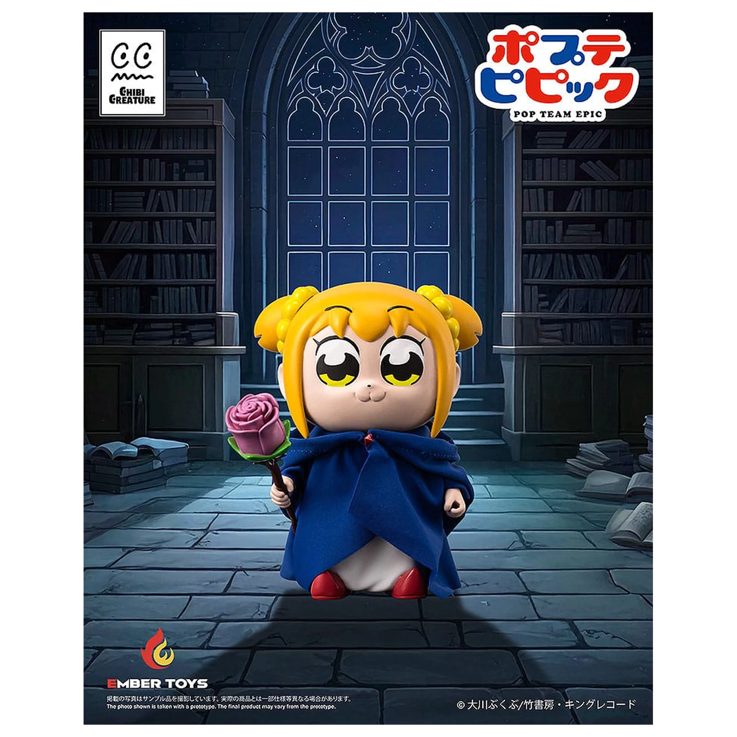 Pop Team Epic Vinyl Figures 2-Pack Chibi Creature Popuko & Pipimi Shining Shoulder Ver.   product photo