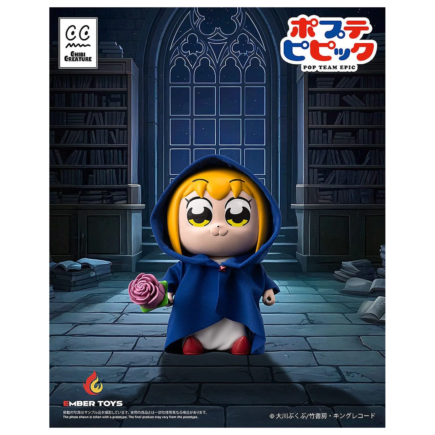 Pop Team Epic Vinyl Figures 2-Pack Chibi Creature Popuko & Pipimi Shining Shoulder Ver.   product photo