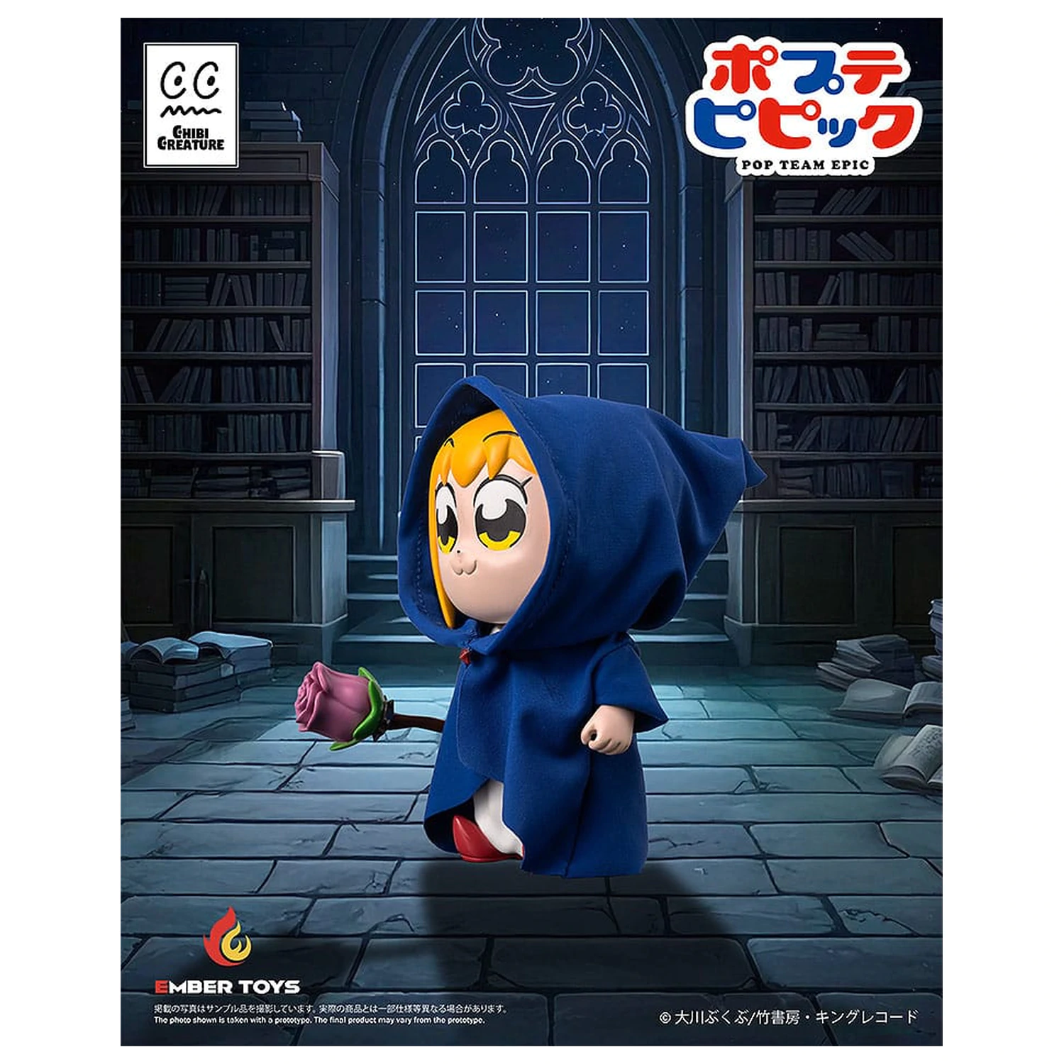 Pop Team Epic Vinyl Figures 2-Pack Chibi Creature Popuko & Pipimi Shining Shoulder Ver.   product photo