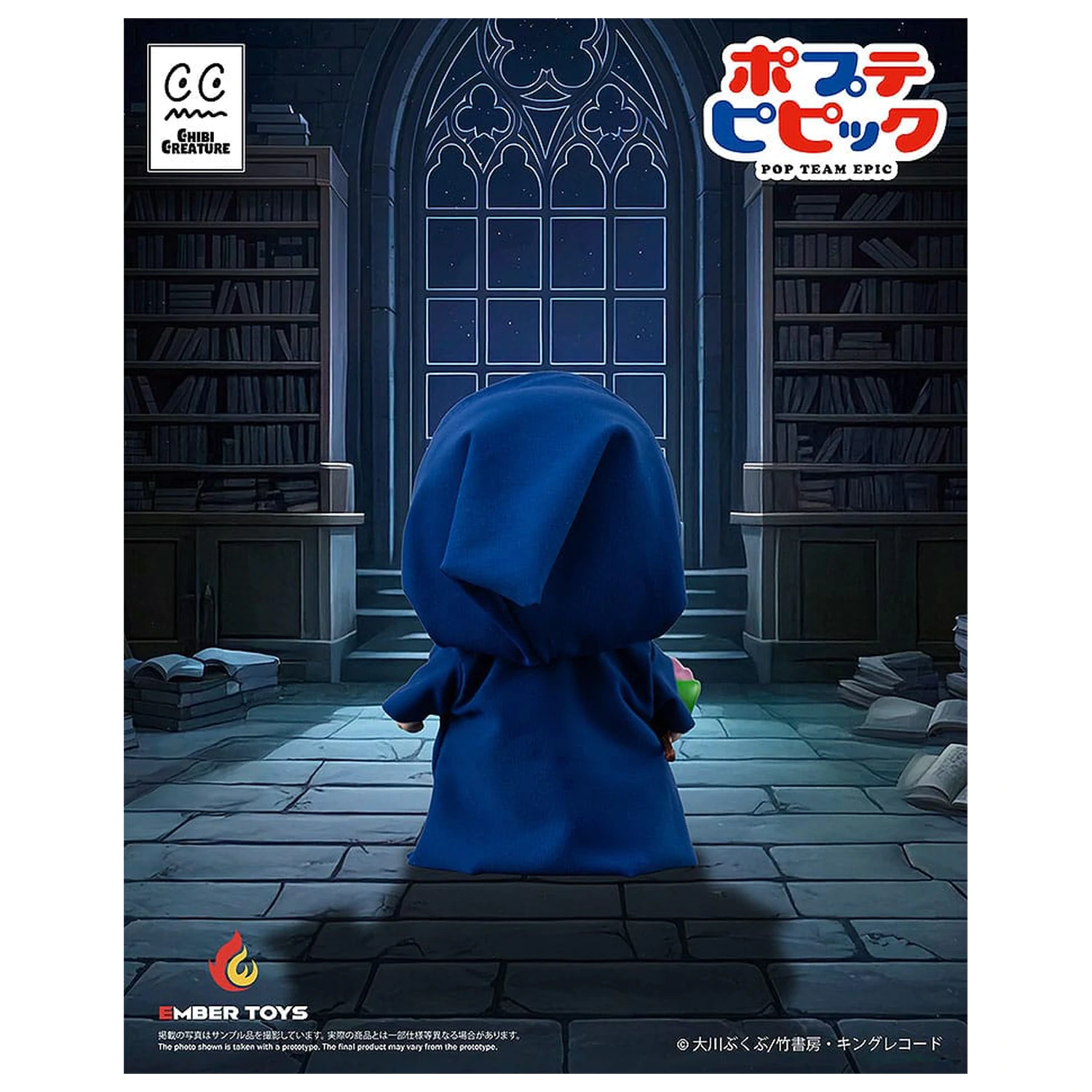 Pop Team Epic Vinyl Figures 2-Pack Chibi Creature Popuko & Pipimi Shining Shoulder Ver.   product photo