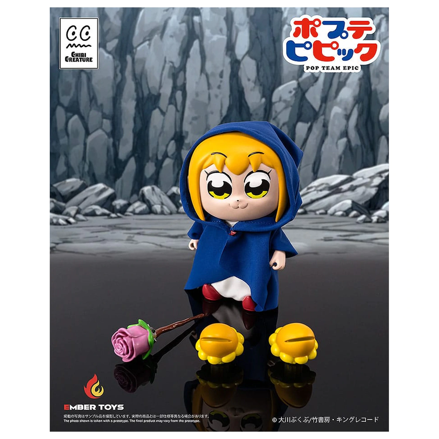 Pop Team Epic Vinyl Figures 2-Pack Chibi Creature Popuko & Pipimi Shining Shoulder Ver.   product photo