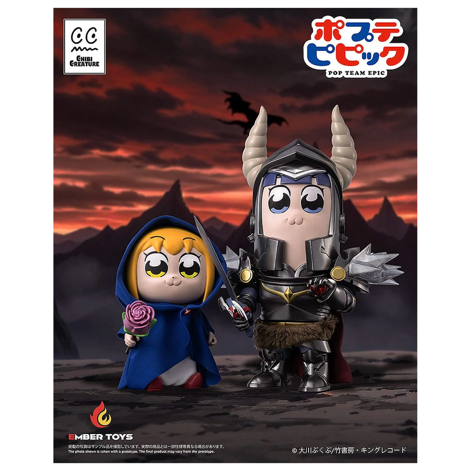 Pop Team Epic Vinyl Figures 2-Pack Chibi Creature Popuko & Pipimi Shining Shoulder Ver.   product photo