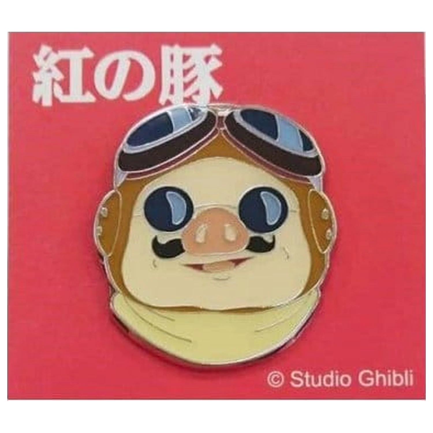 Porco Rosso Pin Marco Close-up product photo