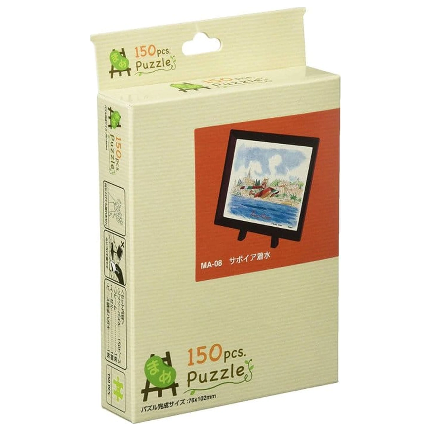 Porco Rosso Puzzle and easel Savoia water landing (150 pieces) product photo