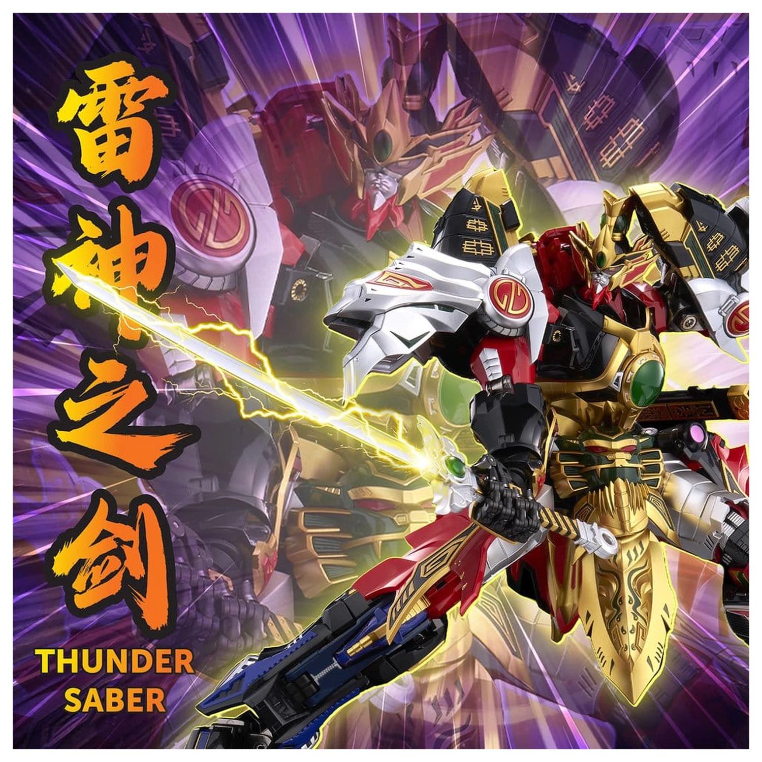 Power Rangers Go! Kuro Kara Combine Action Figure Thunder Megazord 28 cm product photo