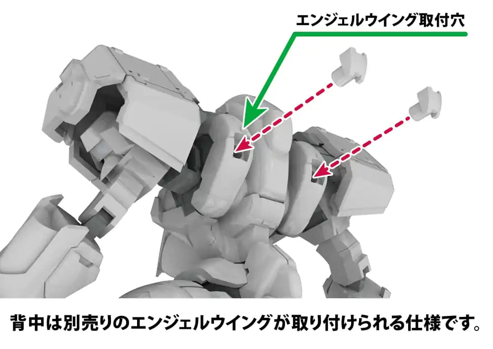 POWERDoLLS2 Plastic Model Kit 1/48 X-4+C(PDF-C701) PLD 13 cm product photo