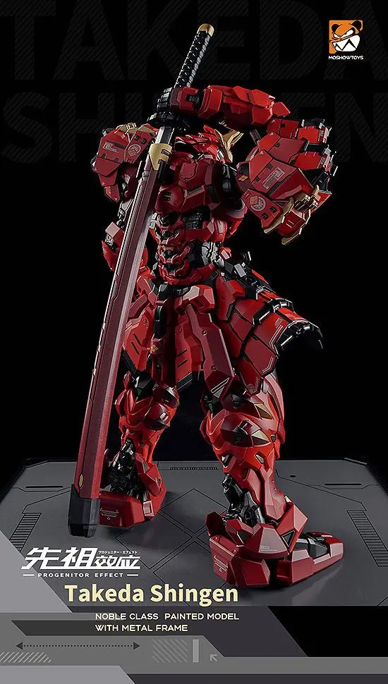 Progenitor Effect PVC / Diecast Action Figure MCT J02 The Tiger of Kai Takeda Shingen 29 cm product photo