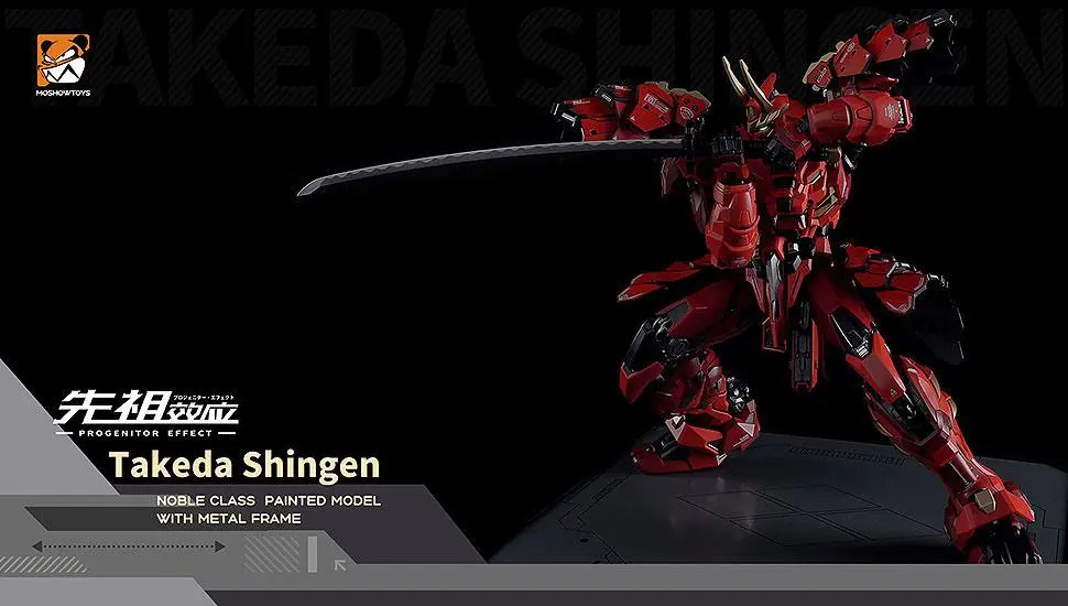 Progenitor Effect PVC / Diecast Action Figure MCT J02 The Tiger of Kai Takeda Shingen 29 cm product photo