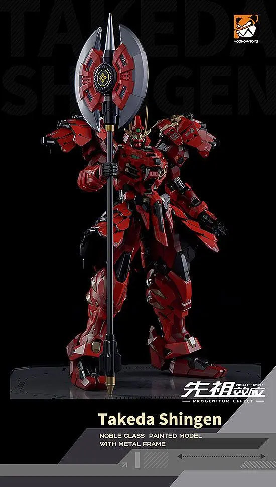 Progenitor Effect PVC / Diecast Action Figure MCT J02 The Tiger of Kai Takeda Shingen 29 cm product photo
