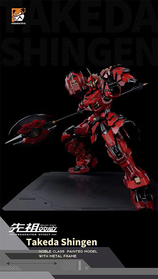 Progenitor Effect PVC / Diecast Action Figure MCT J02 The Tiger of Kai Takeda Shingen 29 cm product photo