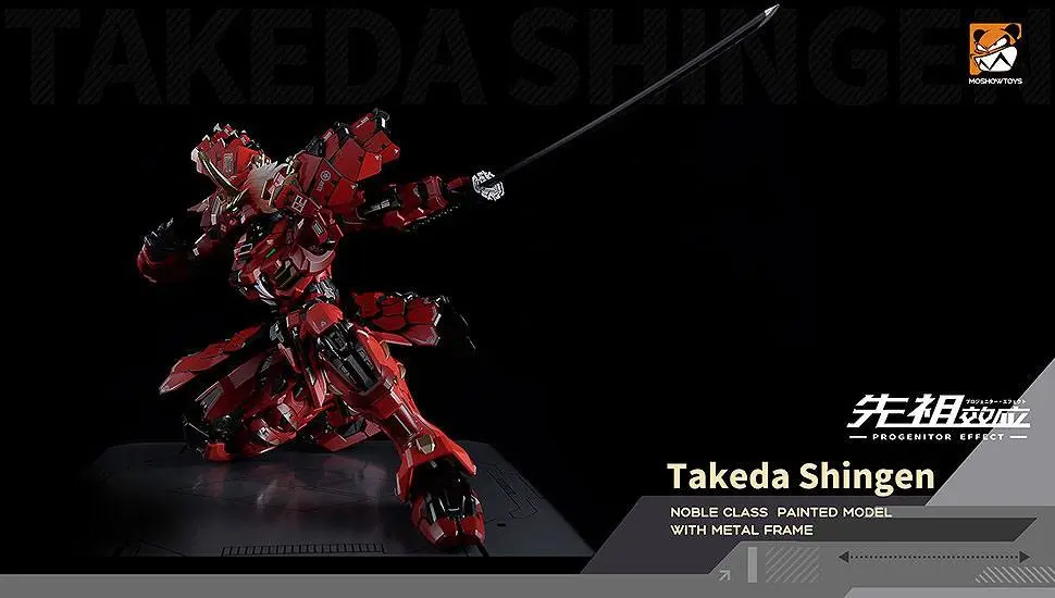 Progenitor Effect PVC / Diecast Action Figure MCT J02 The Tiger of Kai Takeda Shingen 29 cm product photo