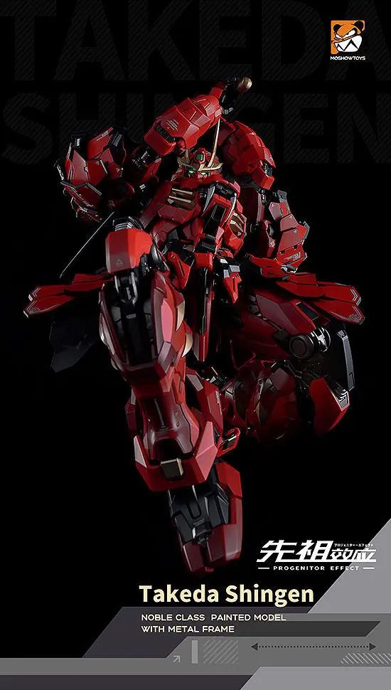 Progenitor Effect PVC / Diecast Action Figure MCT J02 The Tiger of Kai Takeda Shingen 29 cm product photo