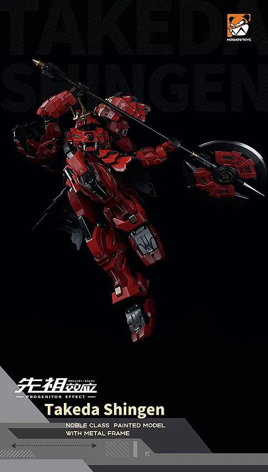 Progenitor Effect PVC / Diecast Action Figure MCT J02 The Tiger of Kai Takeda Shingen 29 cm product photo
