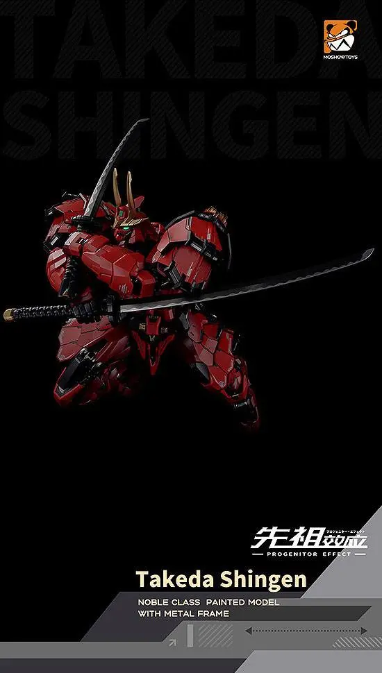 Progenitor Effect PVC / Diecast Action Figure MCT J02 The Tiger of Kai Takeda Shingen 29 cm product photo