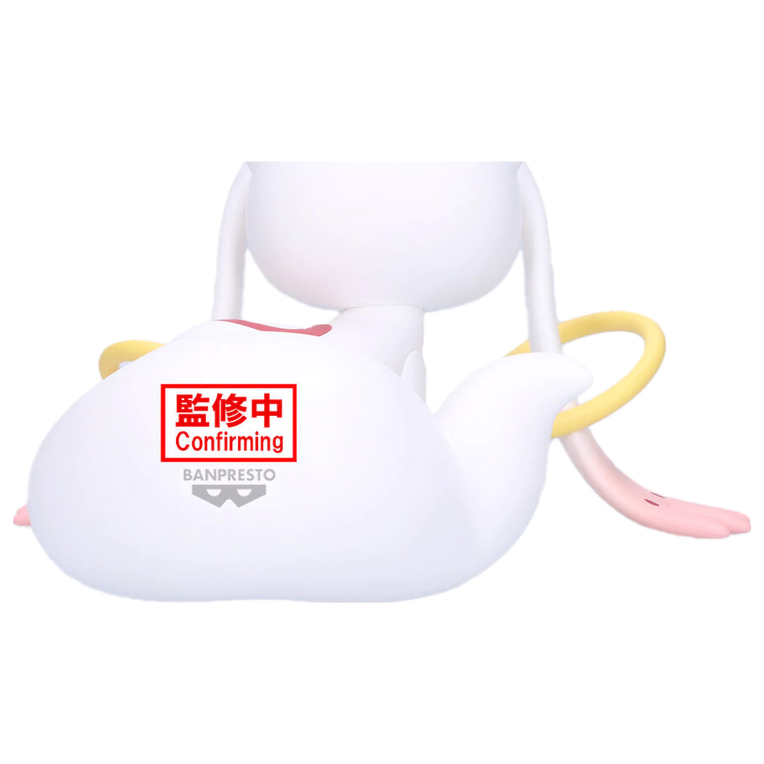 Puella Magi Madoka Magica Fluffy Puffy Big Kyubey figure 13cm product photo