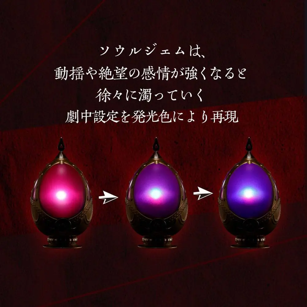 Puella Magi Madoka Magica Proplica Replica Soul Gem &amp; Grief Seed Set -Madoka Kaname ver.- 7-8 cm product photo