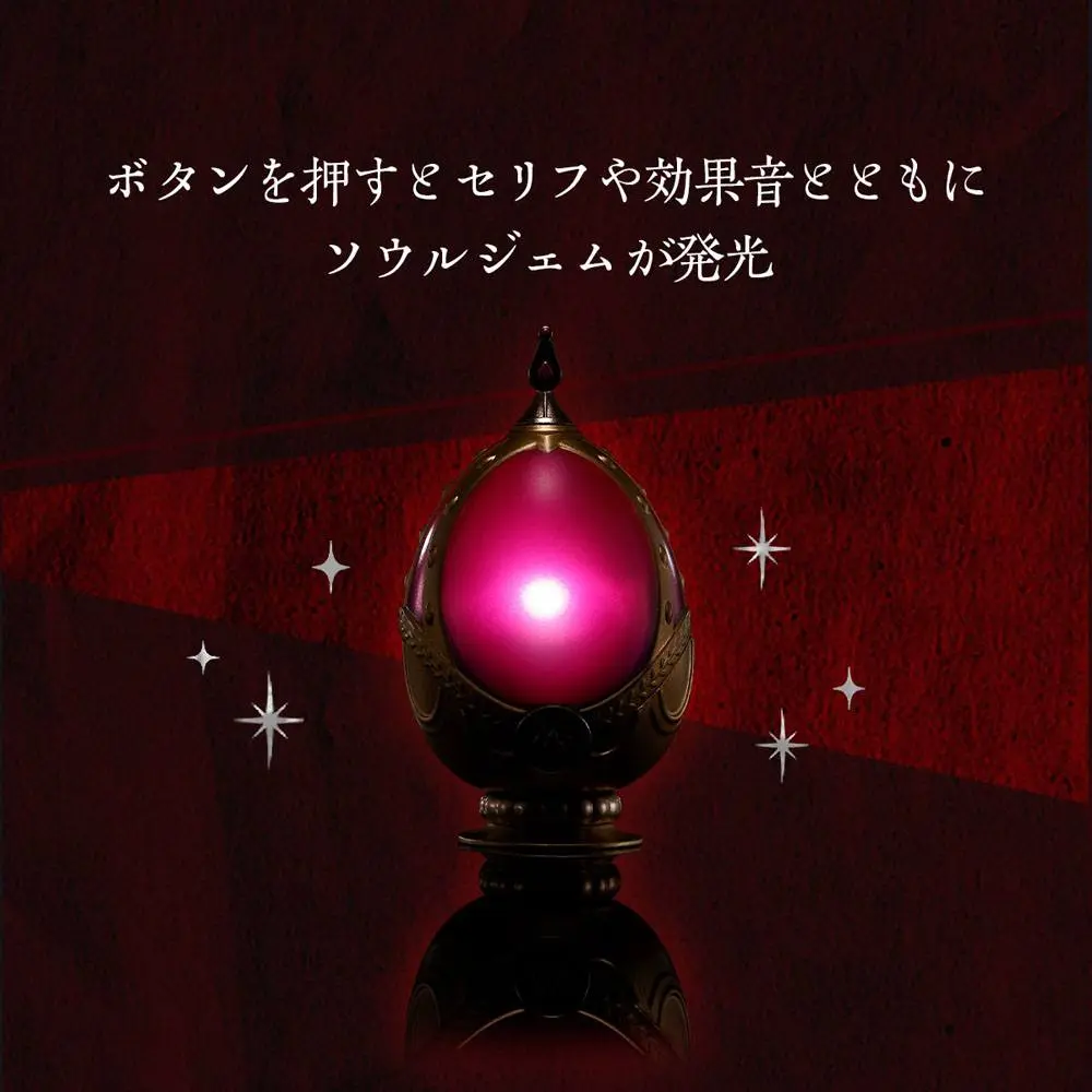Puella Magi Madoka Magica Proplica Replica Soul Gem &amp; Grief Seed Set -Madoka Kaname ver.- 7-8 cm product photo