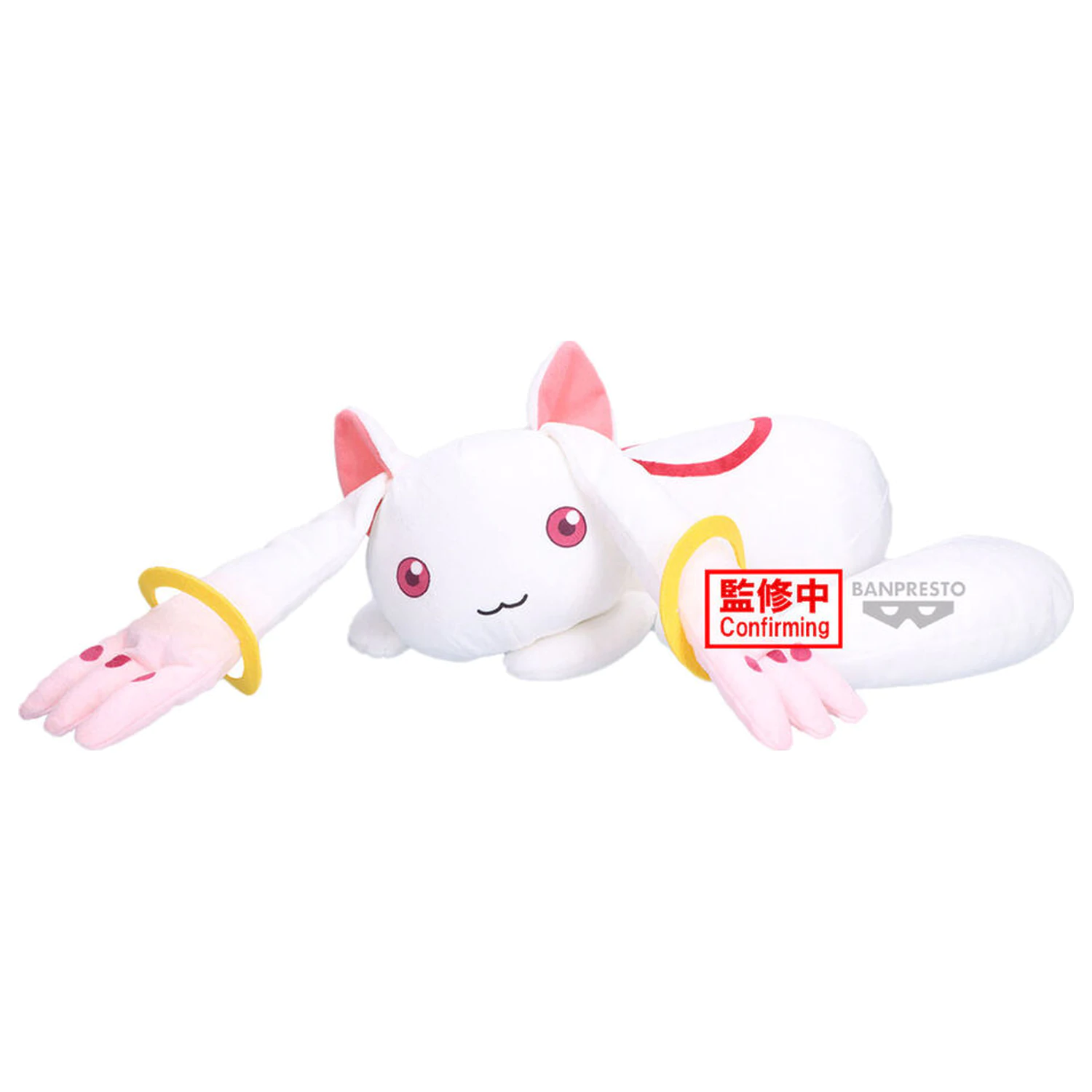Puella Magi Madoka Magica the Movie Rebellion Kyubey plush toy 48cm product photo