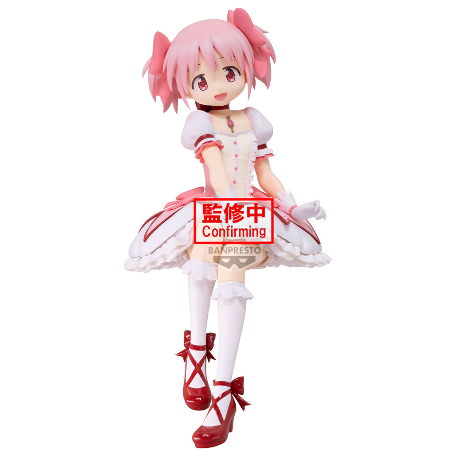 Puella Magi Madoka Magica the Movie Rebellion Madoka Kaname figure 20cm product photo