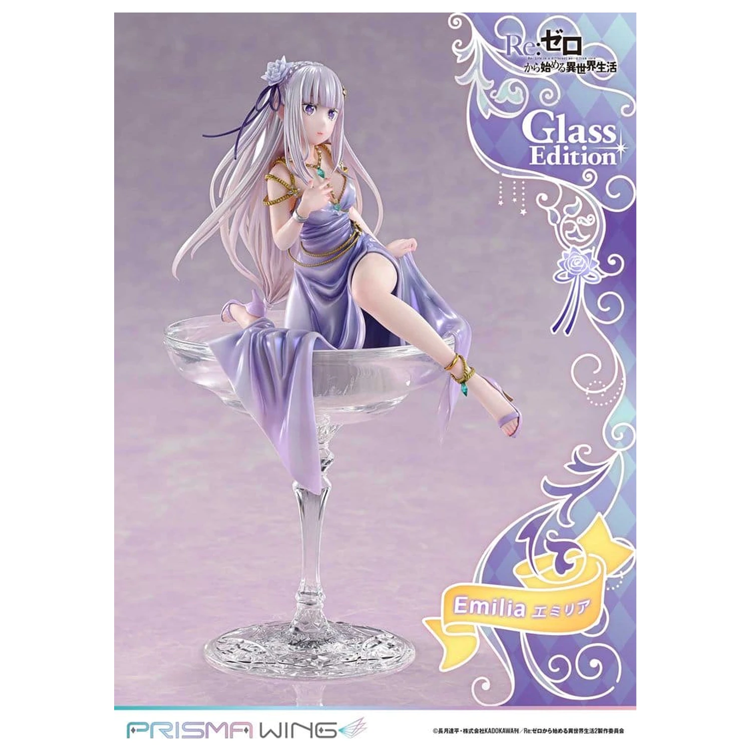 Re:Zero Prisma Wing Statue 1/7 Emilia Glass Edition 29 cm product photo