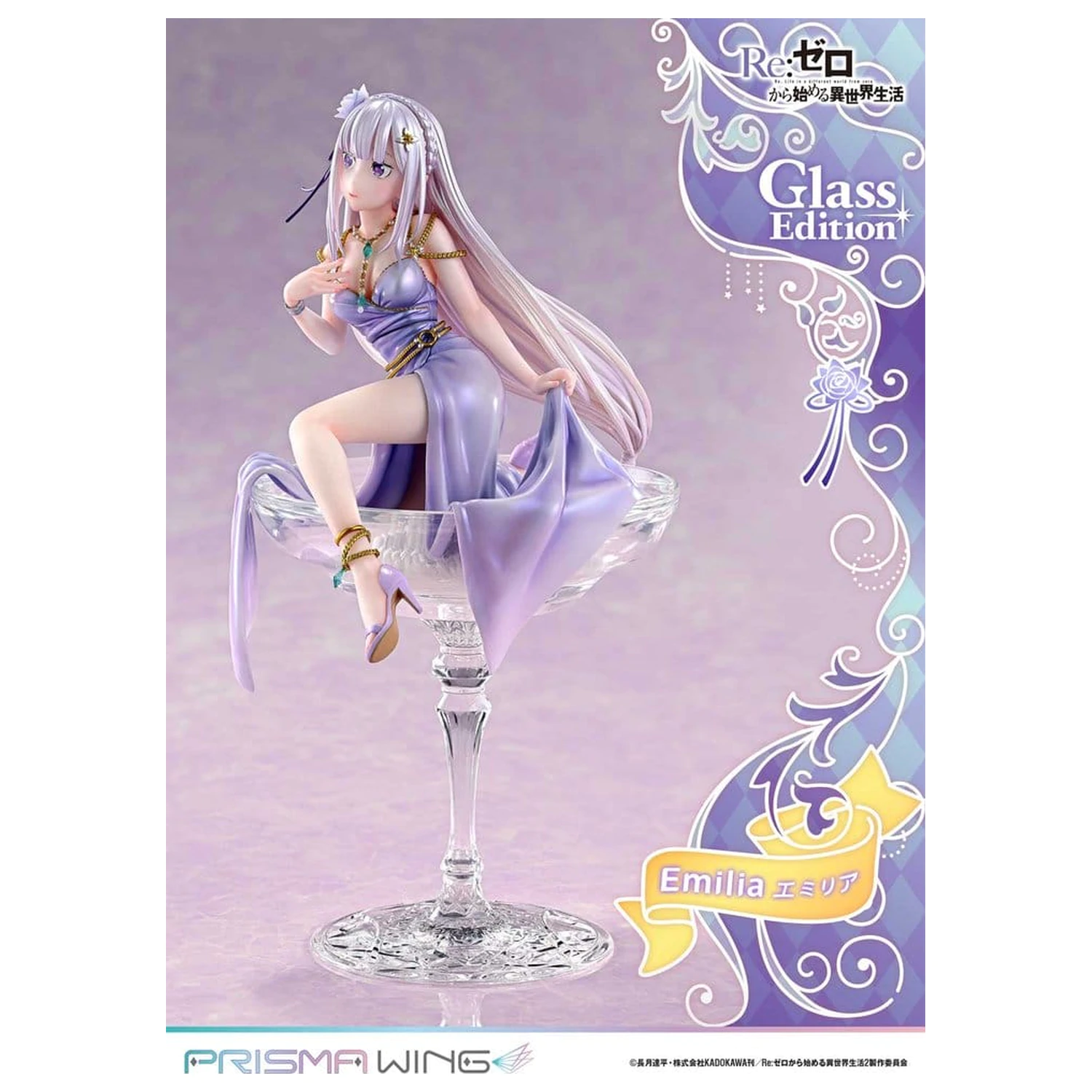 Re:Zero Prisma Wing Statue 1/7 Emilia Glass Edition 29 cm product photo