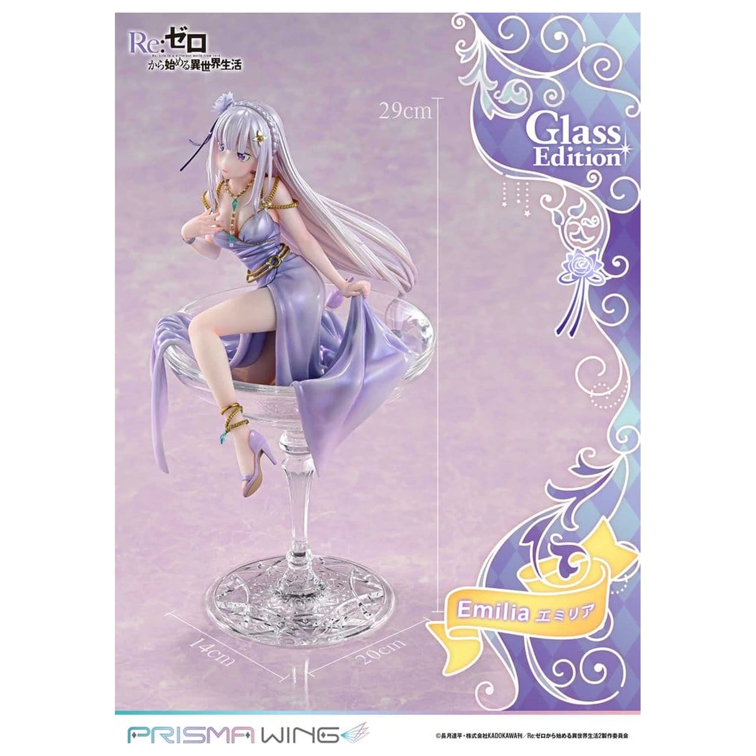 Re:Zero Prisma Wing Statue 1/7 Emilia Glass Edition 29 cm product photo