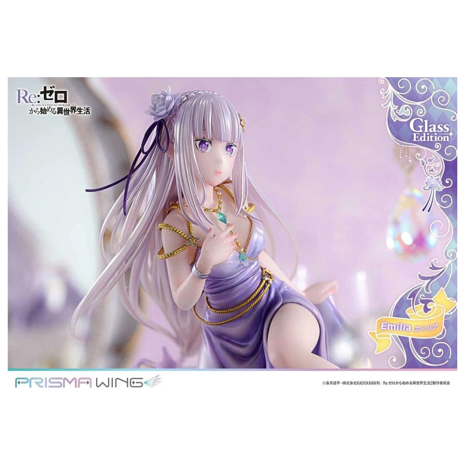 Re:Zero Prisma Wing Statue 1/7 Emilia Glass Edition 29 cm product photo