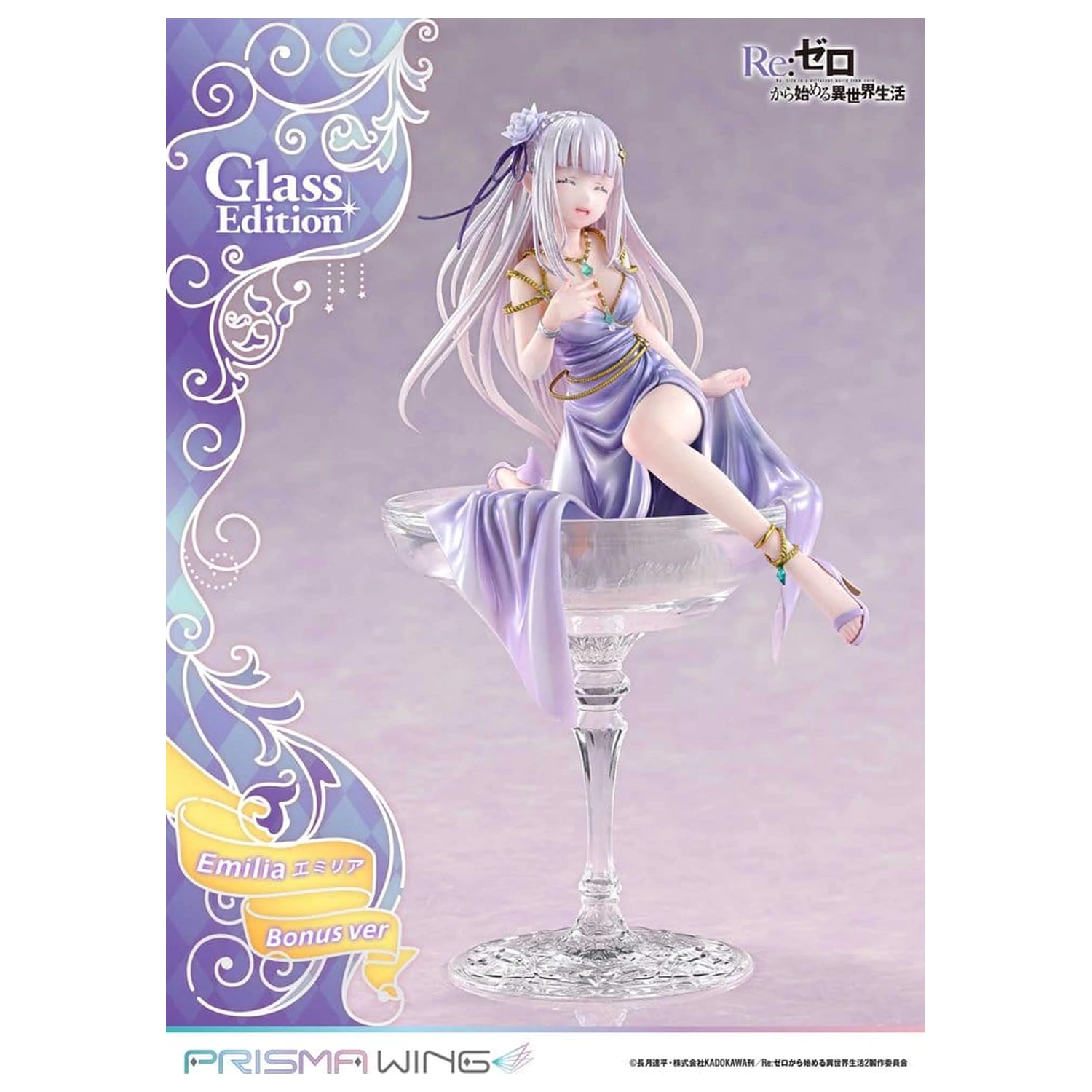 Re:Zero Prisma Wing Statue 1/7 Emilia Glass Edition Bonus Version 29 cm product photo