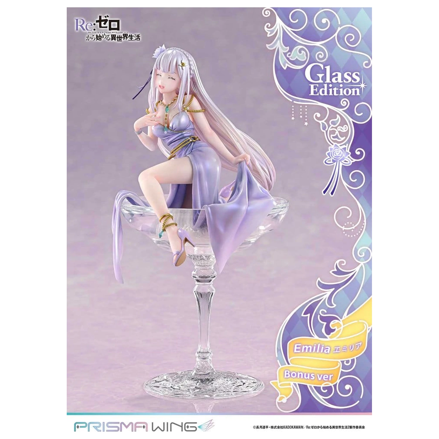Re:Zero Prisma Wing Statue 1/7 Emilia Glass Edition Bonus Version 29 cm product photo