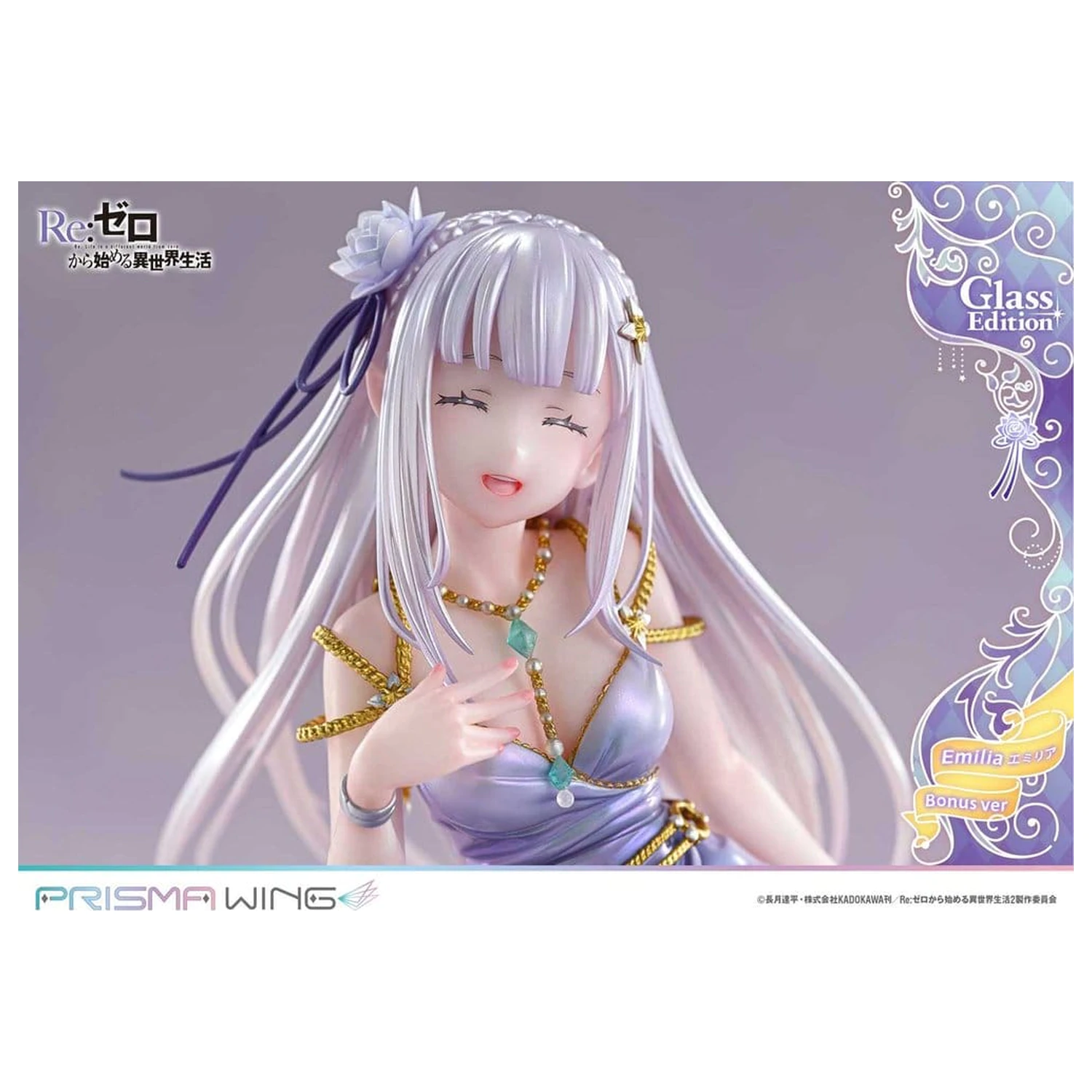Re:Zero Prisma Wing Statue 1/7 Emilia Glass Edition Bonus Version 29 cm product photo