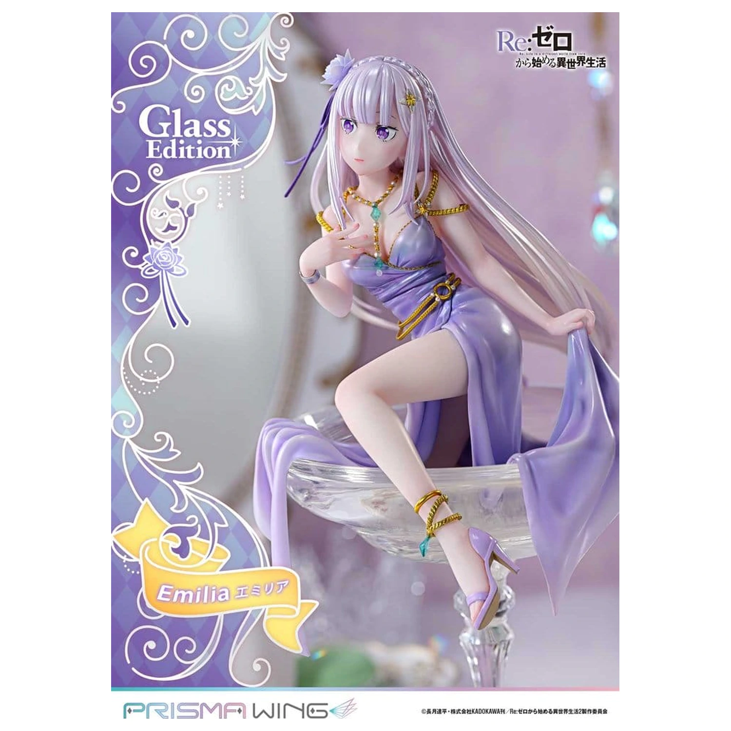 Re:Zero Prisma Wing Statue 1/7 Emilia Glass Edition Bonus Version 29 cm product photo