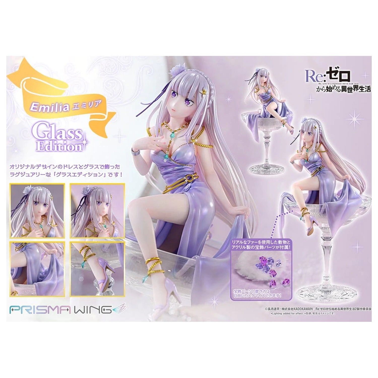 Re:Zero Prisma Wing Statue 1/7 Emilia Glass Edition Bonus Version 29 cm product photo