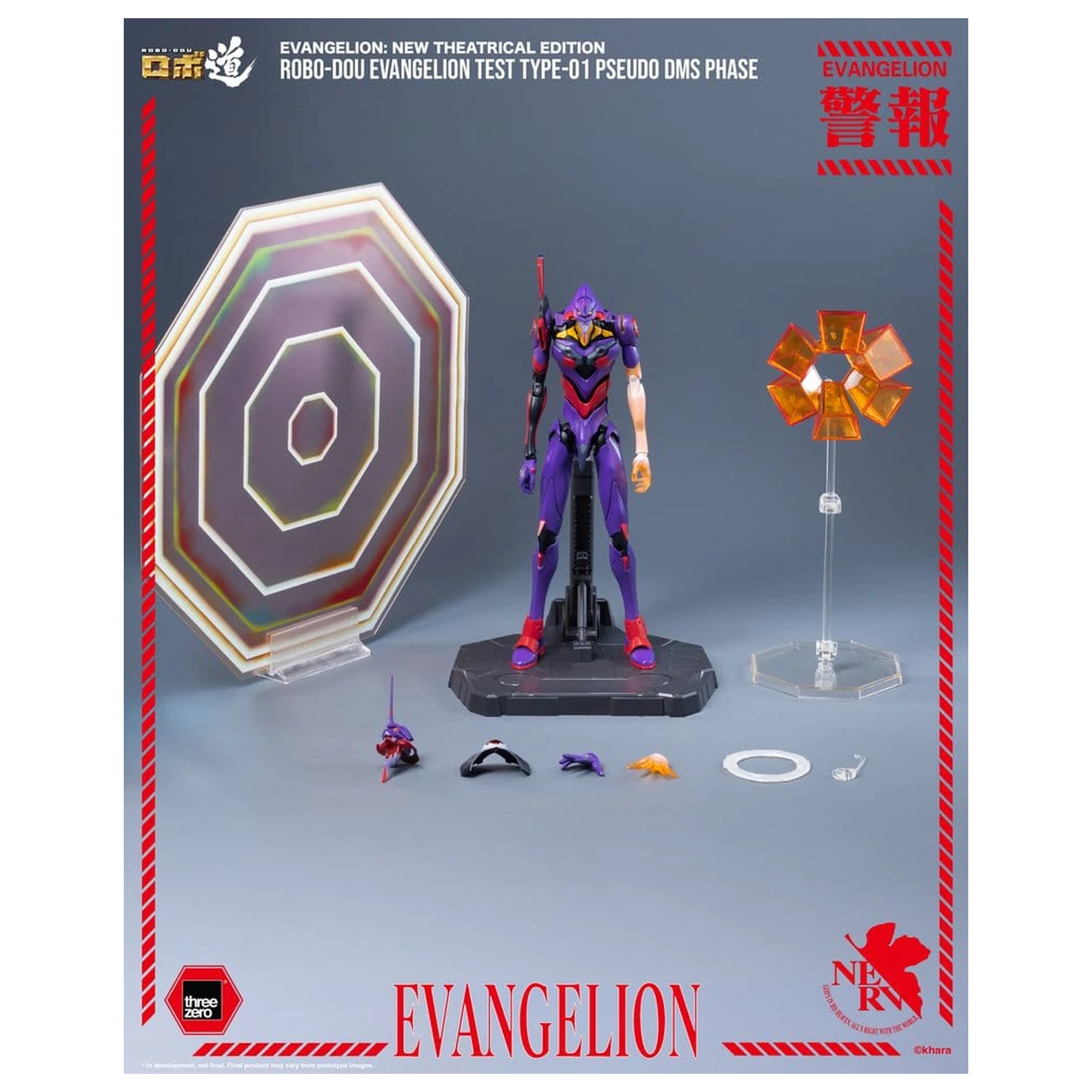 Rebuild Evangelion Robo-Dou Action Figure Evangelion Test Type-01 Pseudo DMS Phase 25 cm product photo