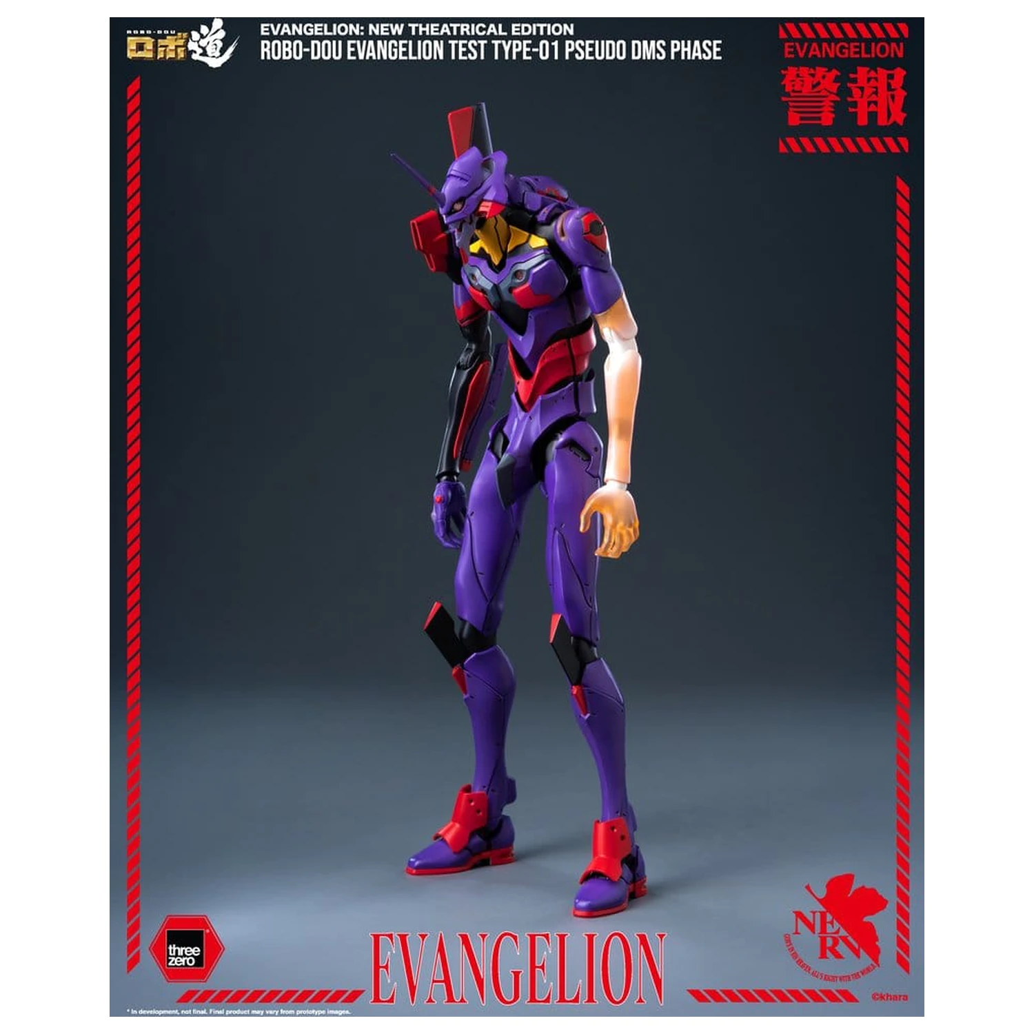 Rebuild Evangelion Robo-Dou Action Figure Evangelion Test Type-01 Pseudo DMS Phase 25 cm product photo