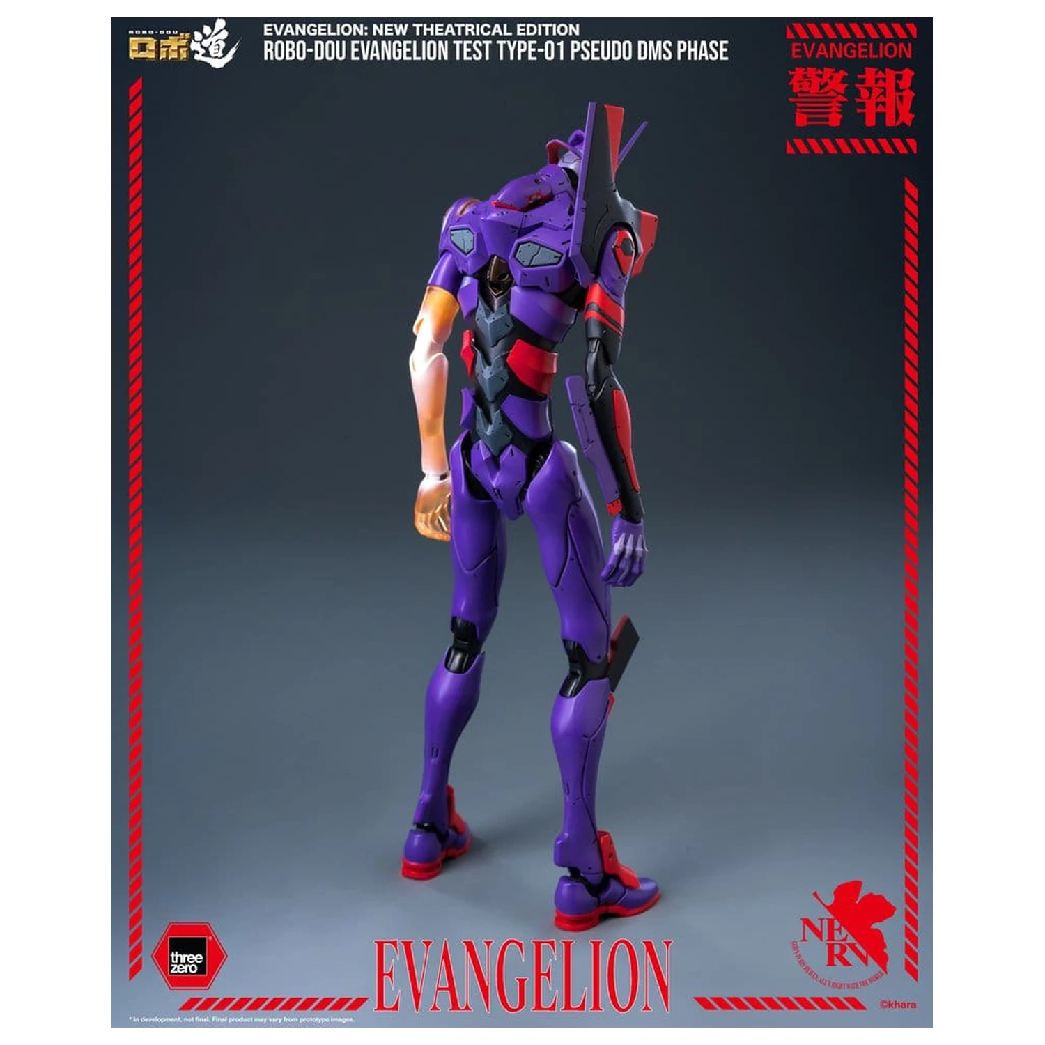 Rebuild Evangelion Robo-Dou Action Figure Evangelion Test Type-01 Pseudo DMS Phase 25 cm product photo