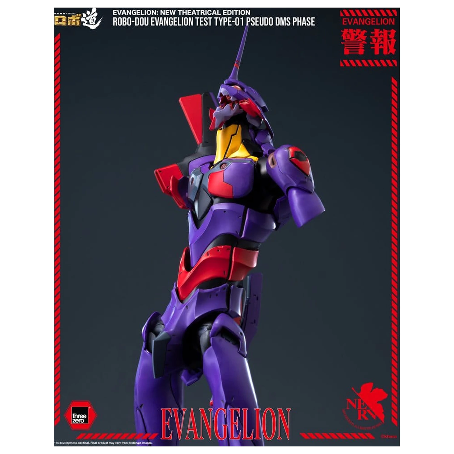Rebuild Evangelion Robo-Dou Action Figure Evangelion Test Type-01 Pseudo DMS Phase 25 cm product photo