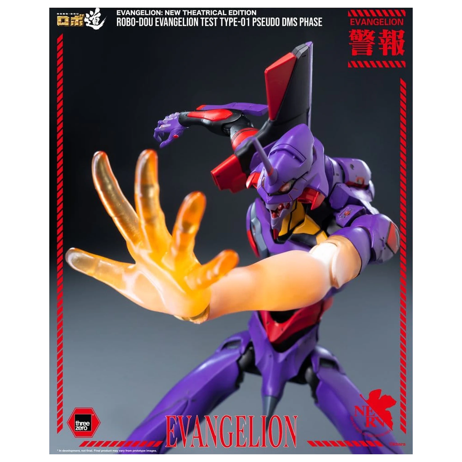 Rebuild Evangelion Robo-Dou Action Figure Evangelion Test Type-01 Pseudo DMS Phase 25 cm product photo