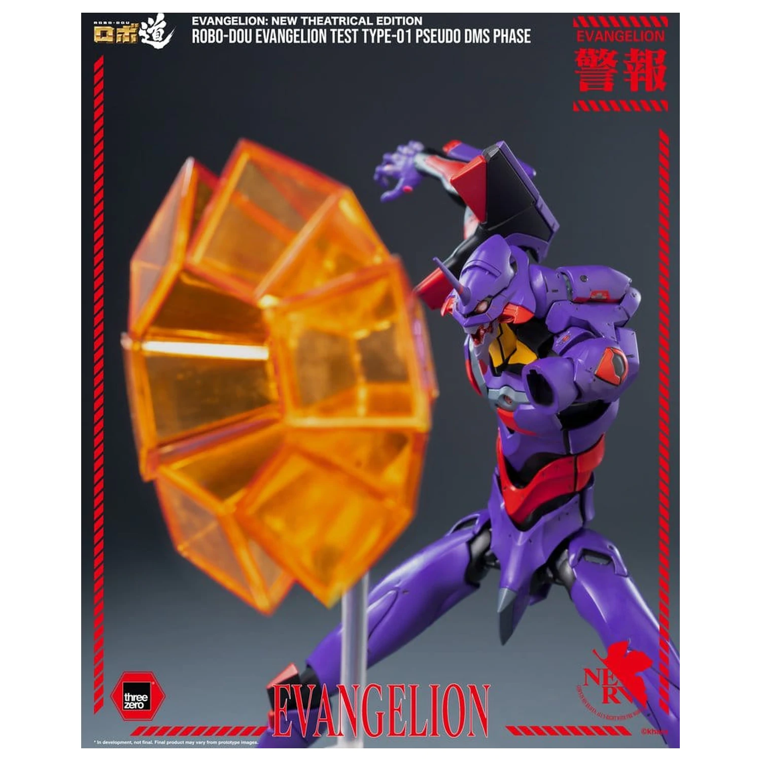 Rebuild Evangelion Robo-Dou Action Figure Evangelion Test Type-01 Pseudo DMS Phase 25 cm product photo