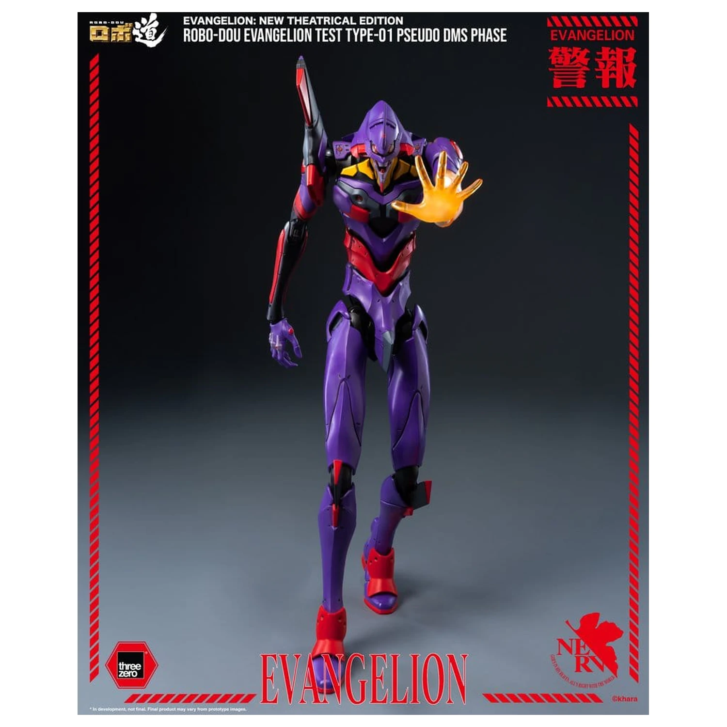 Rebuild Evangelion Robo-Dou Action Figure Evangelion Test Type-01 Pseudo DMS Phase 25 cm product photo
