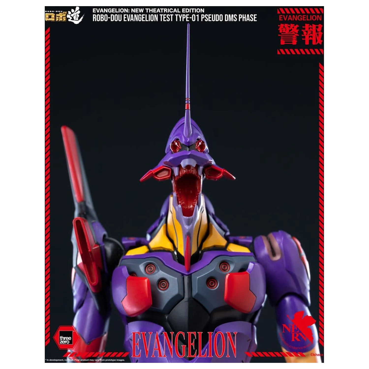 Rebuild Evangelion Robo-Dou Action Figure Evangelion Test Type-01 Pseudo DMS Phase 25 cm product photo