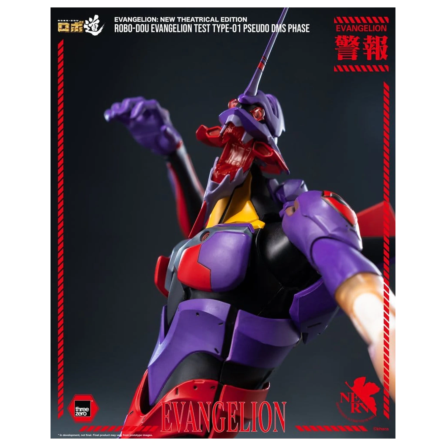 Rebuild Evangelion Robo-Dou Action Figure Evangelion Test Type-01 Pseudo DMS Phase 25 cm product photo
