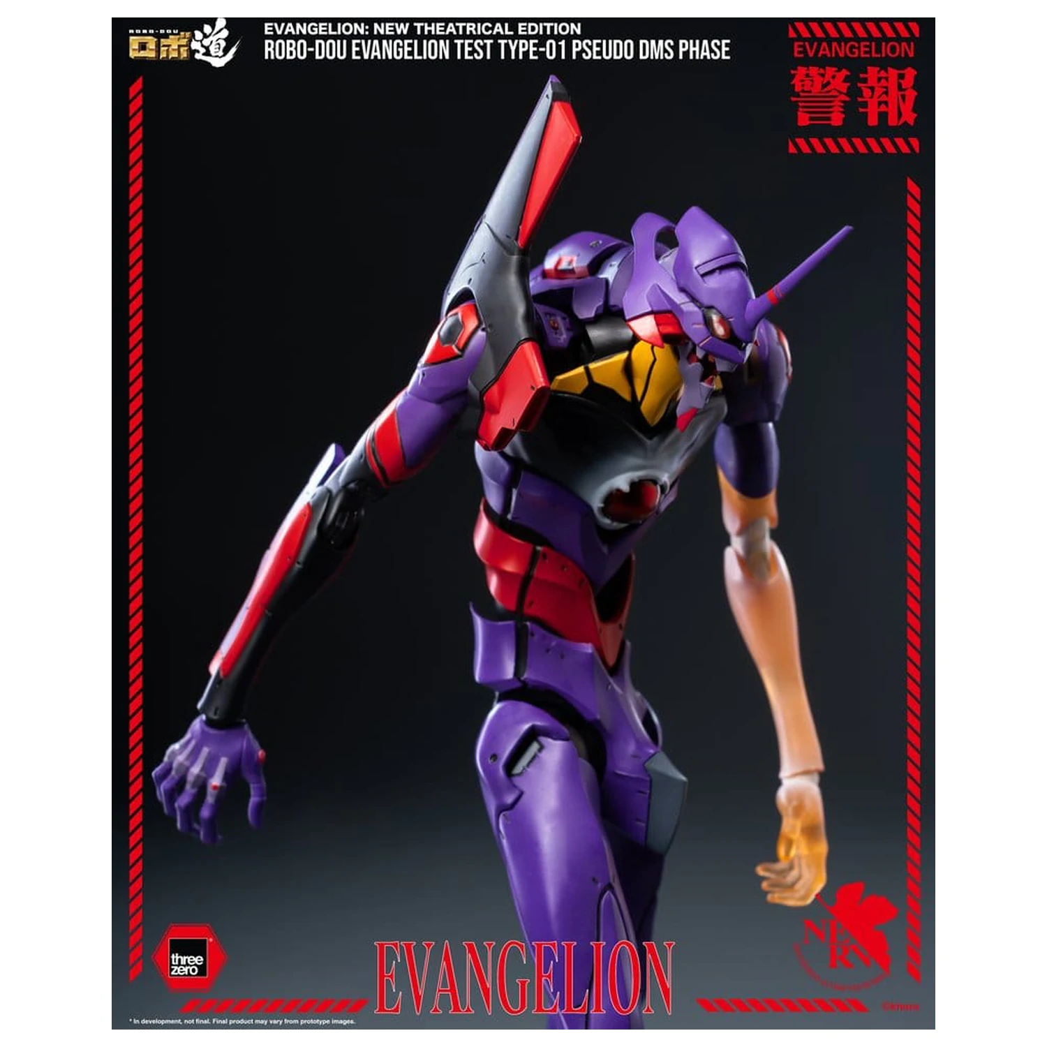 Rebuild Evangelion Robo-Dou Action Figure Evangelion Test Type-01 Pseudo DMS Phase 25 cm product photo