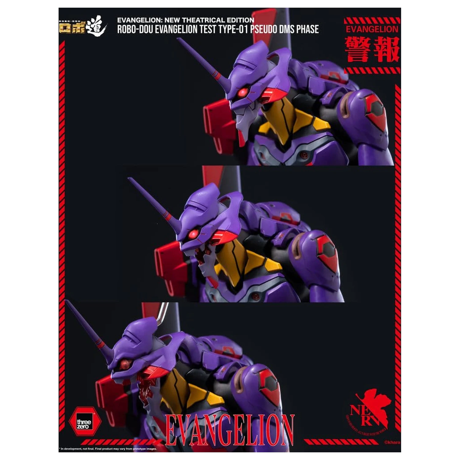 Rebuild Evangelion Robo-Dou Action Figure Evangelion Test Type-01 Pseudo DMS Phase 25 cm product photo