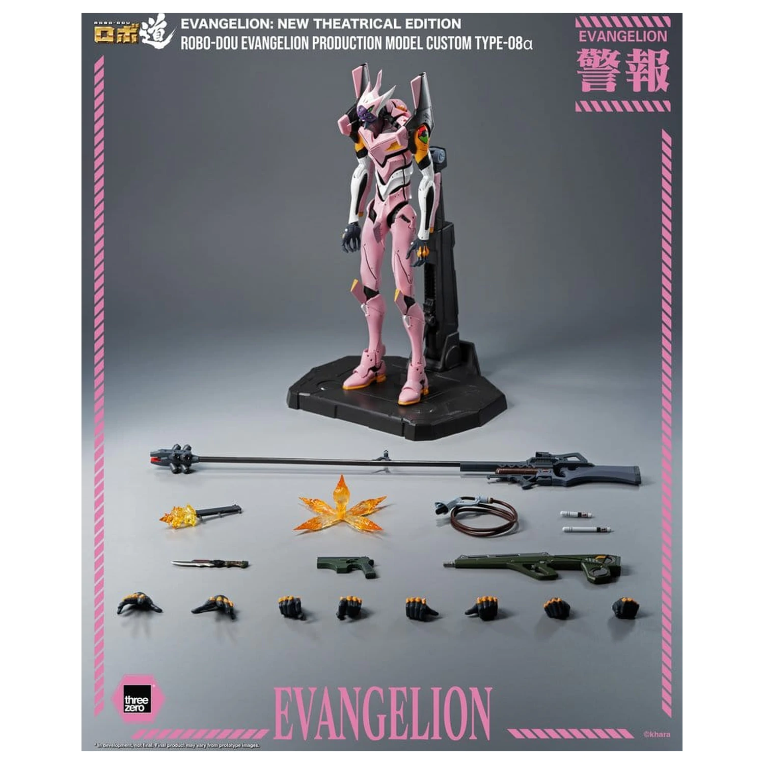 Rebuild of Evangelion Robo-Dou Action Figure Evangelion Production Model Custom Type-08a (Evangelion: New Theatrical Edition) 25 cm product photo