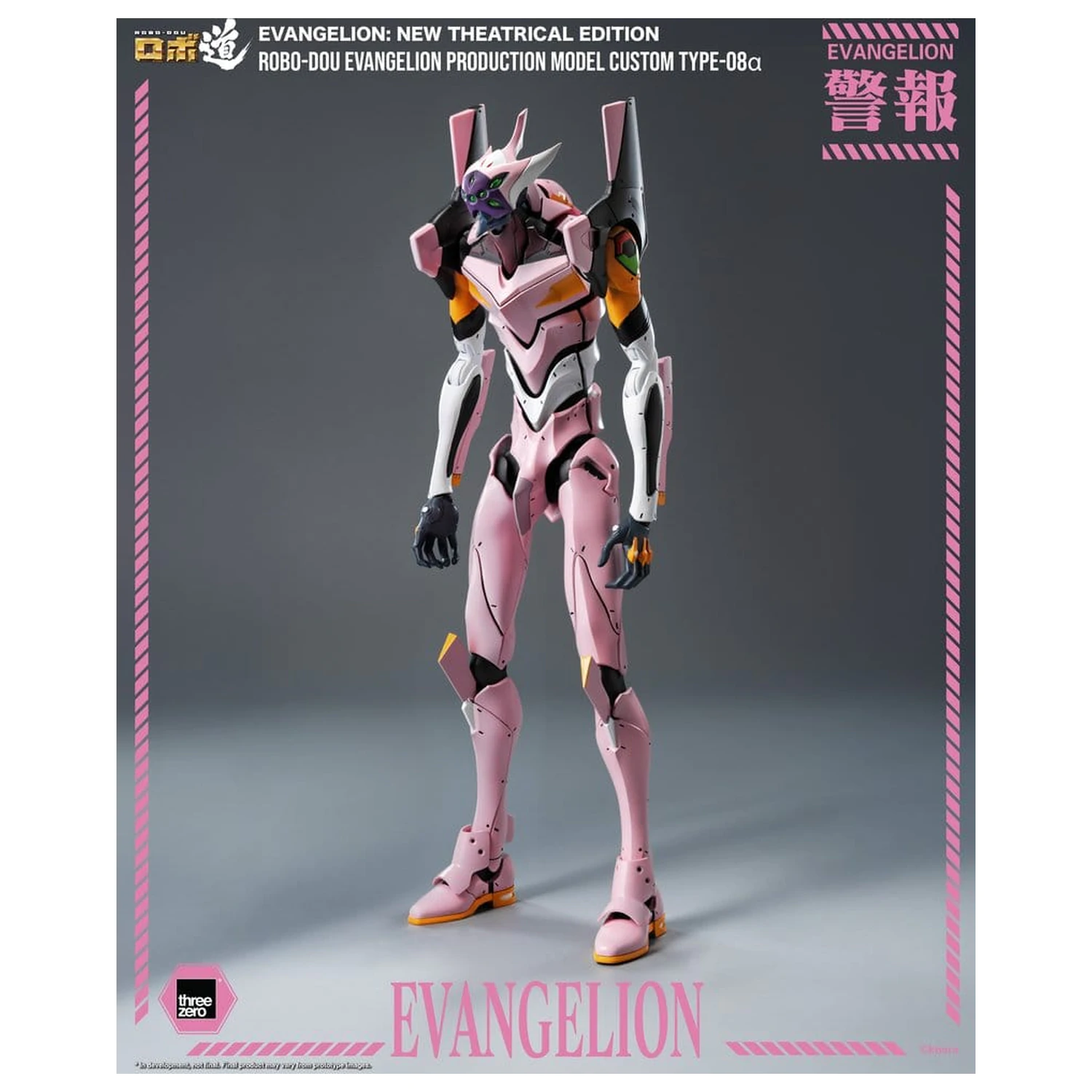 Rebuild of Evangelion Robo-Dou Action Figure Evangelion Production Model Custom Type-08a (Evangelion: New Theatrical Edition) 25 cm product photo
