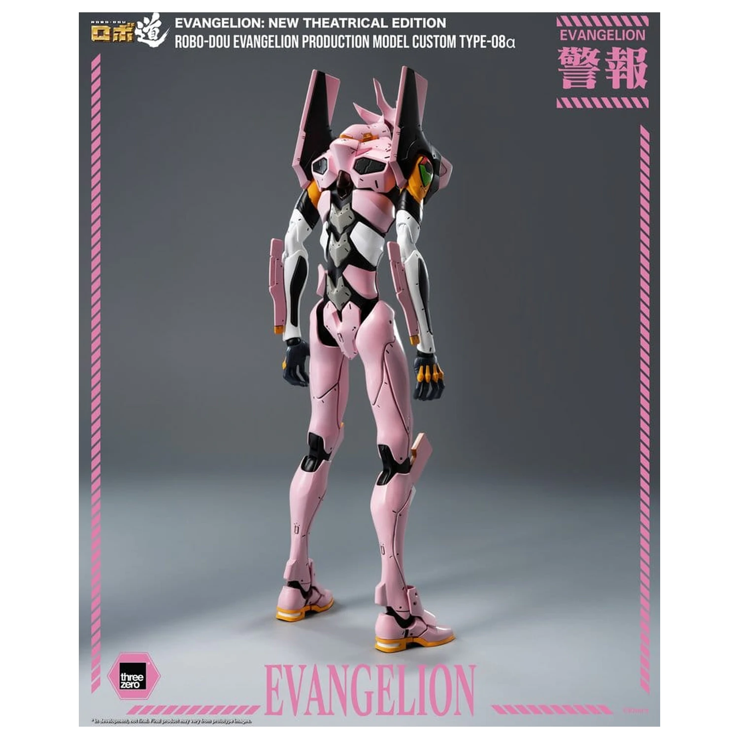 Rebuild of Evangelion Robo-Dou Action Figure Evangelion Production Model Custom Type-08a (Evangelion: New Theatrical Edition) 25 cm product photo