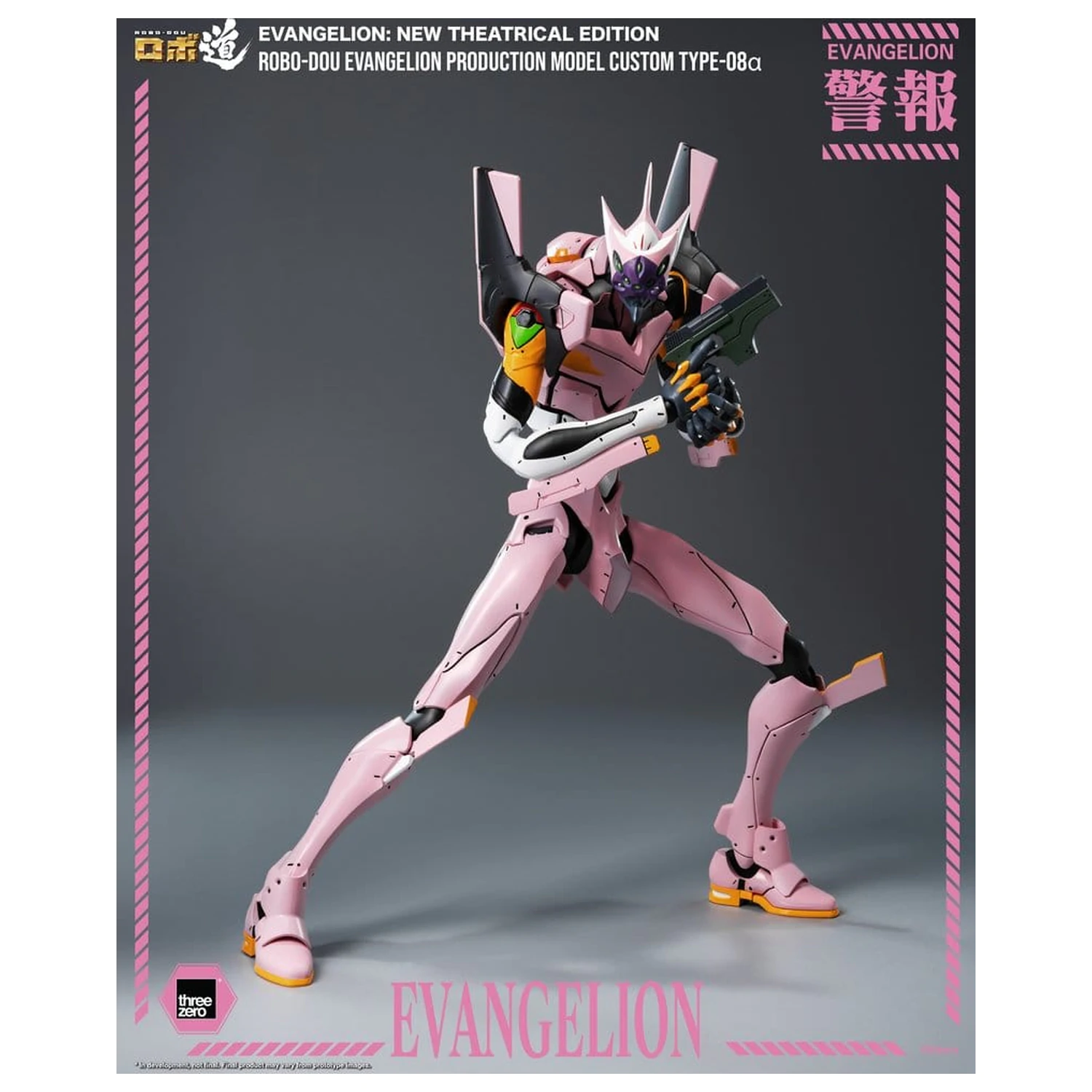 Rebuild of Evangelion Robo-Dou Action Figure Evangelion Production Model Custom Type-08a (Evangelion: New Theatrical Edition) 25 cm product photo