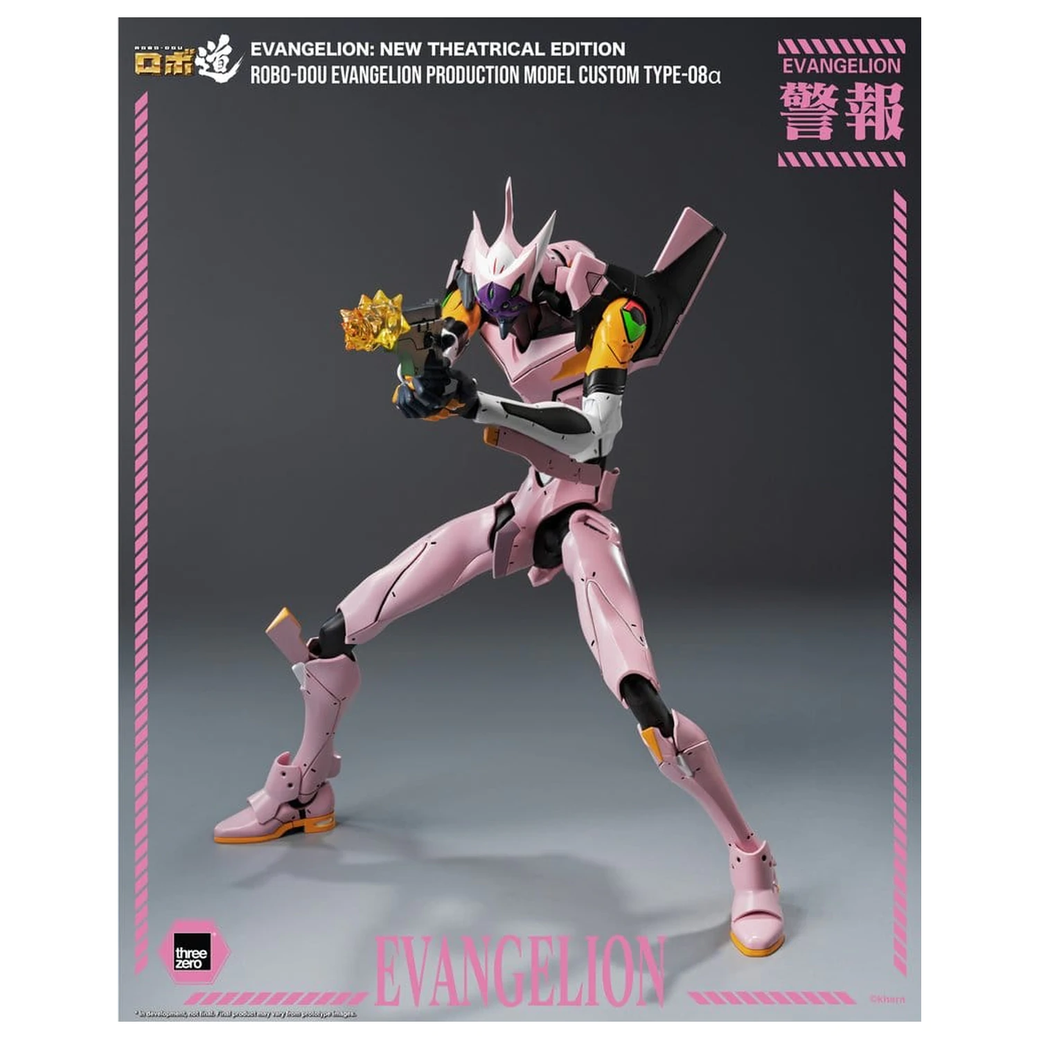 Rebuild of Evangelion Robo-Dou Action Figure Evangelion Production Model Custom Type-08a (Evangelion: New Theatrical Edition) 25 cm product photo
