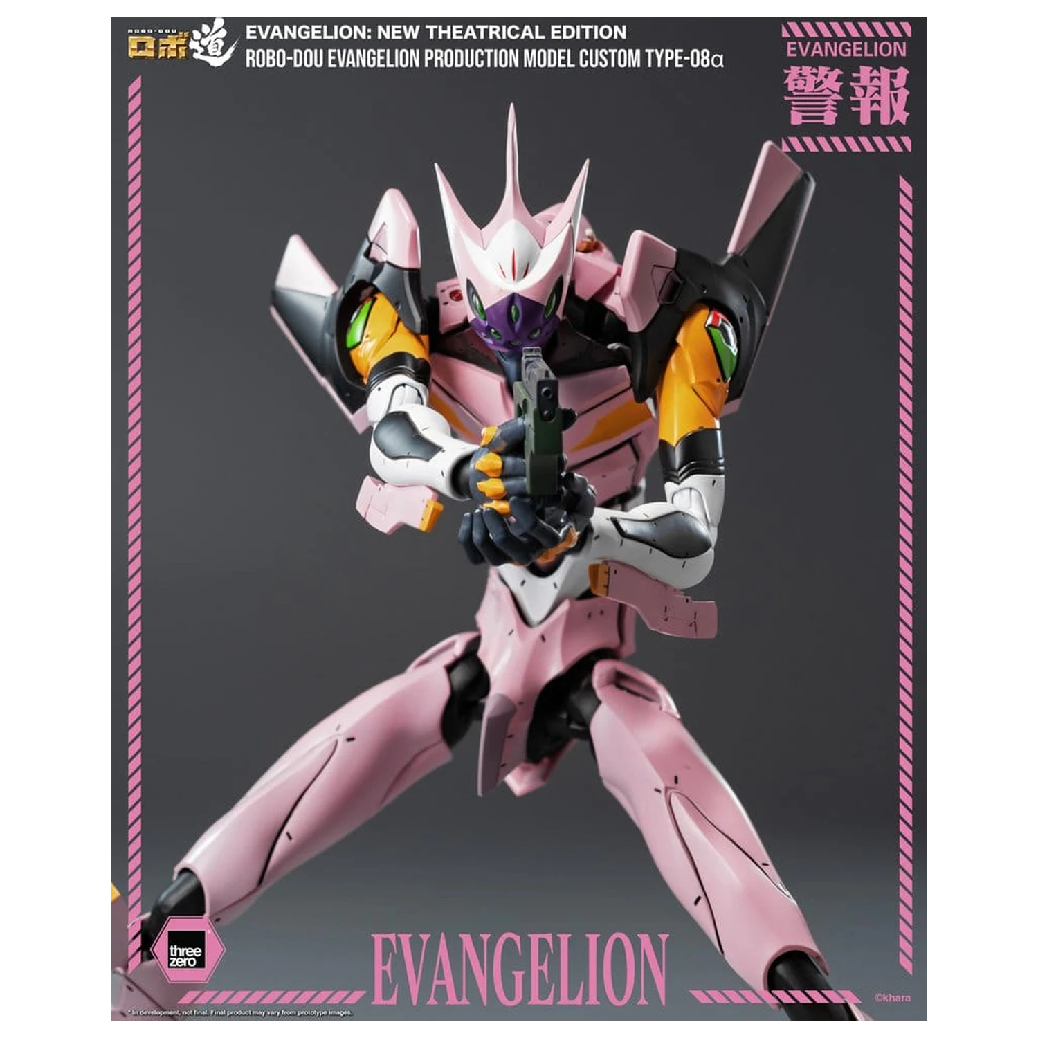 Rebuild of Evangelion Robo-Dou Action Figure Evangelion Production Model Custom Type-08a (Evangelion: New Theatrical Edition) 25 cm product photo